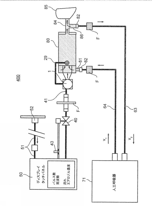 5656974-大量のドライパウダーをエアロゾル化する改良された装置 図000005