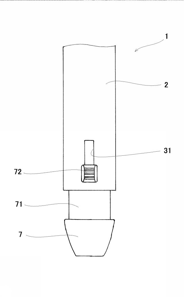 5681856-熱変色性筆記具 図000005