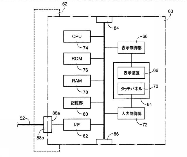 5686762-カラオケ装置 図000005