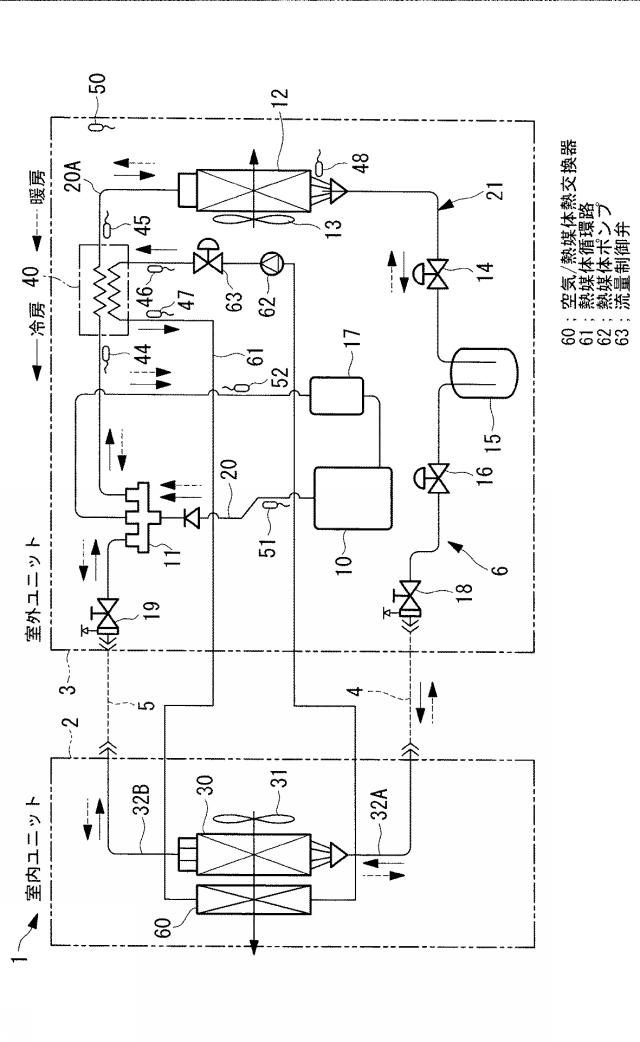 5693990-空気熱源ヒートポンプエアコン 図000005