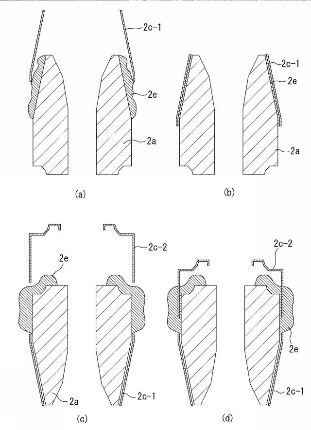 5697194-ガス吹き込み用ノズルへのメタルケースの装着方法 図000005