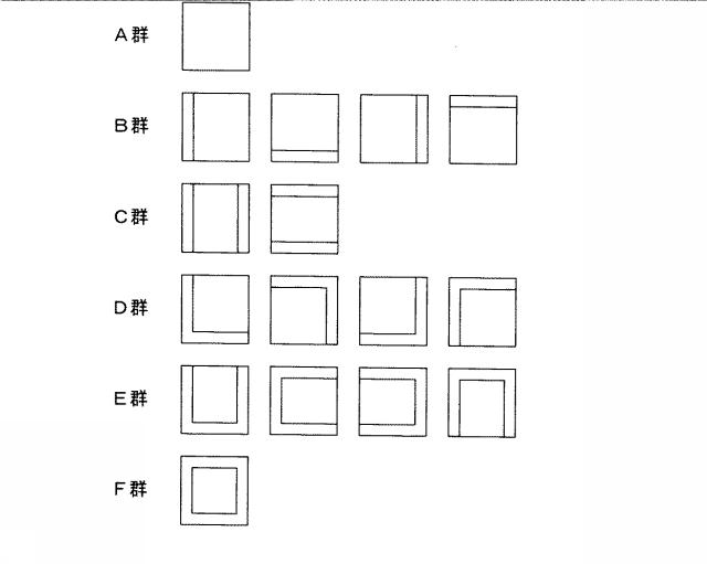 5702618-建築物の構造表示装置 図000005