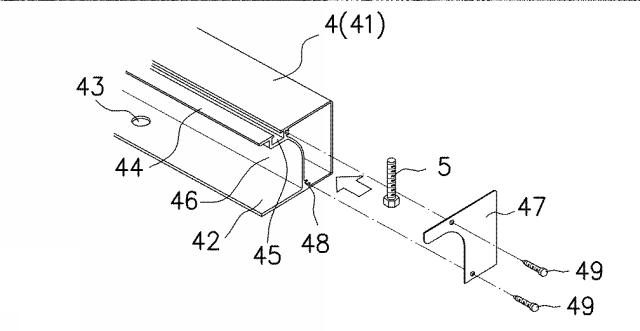 5706699-折版屋根用載置物の架台及びこれを用いて載置物を載置固定したカーポート 図000005