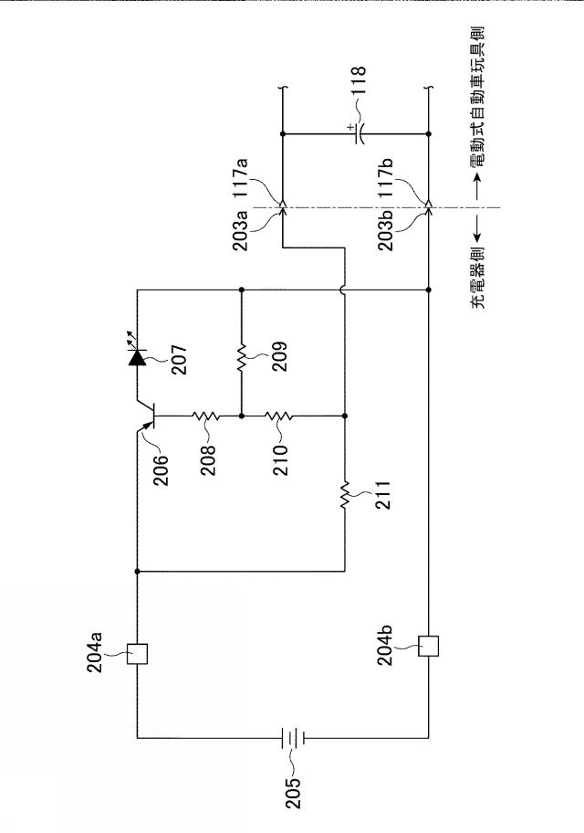 5717267-電動式玩具 図000005