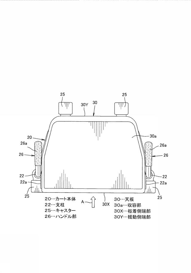 5717488-医療用カート 図000005