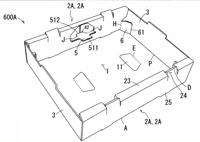 5719510-苺等青果用トレー 図000005