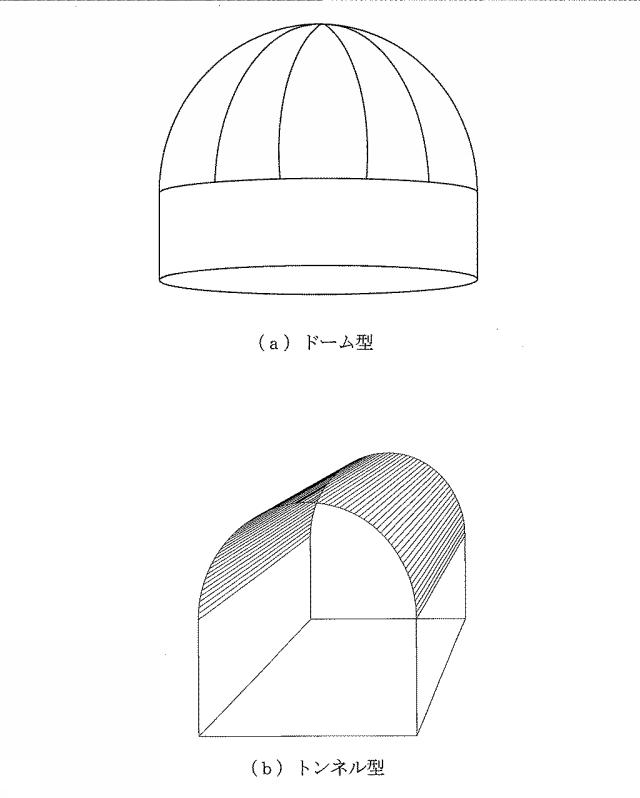 5728699-表面検査装置、表面検査方法および表面検査プログラム 図000005