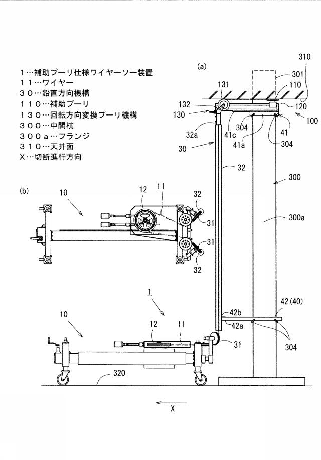 5729593-ワイヤーソー切断工法 図000005