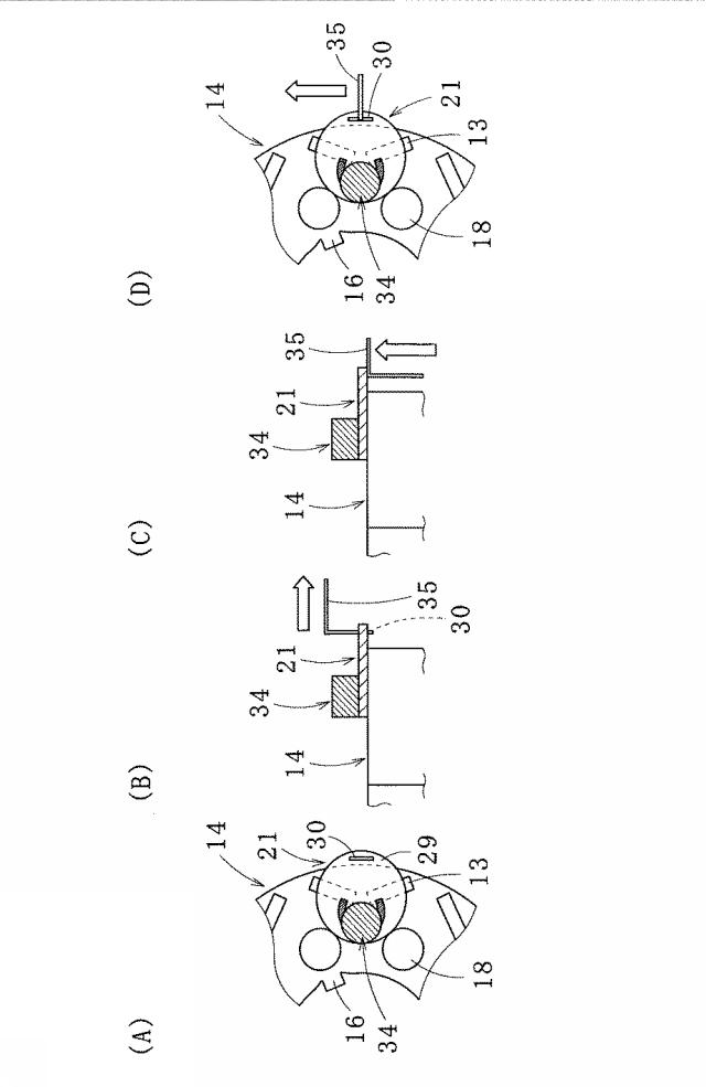 5734963-回転子積層鉄心の製造方法 図000005