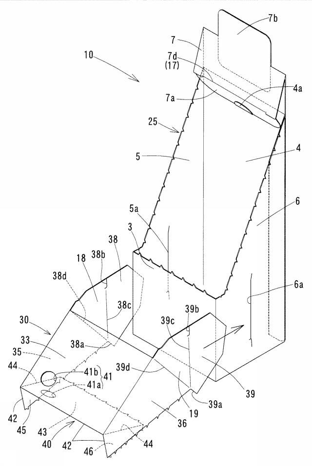 5735855-包装容器 図000005