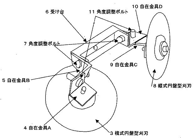 5747314-草刈り機 図000005