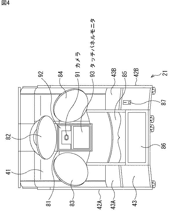 5748651-画像処理装置、画像処理方法、並びにプログラム 図000005