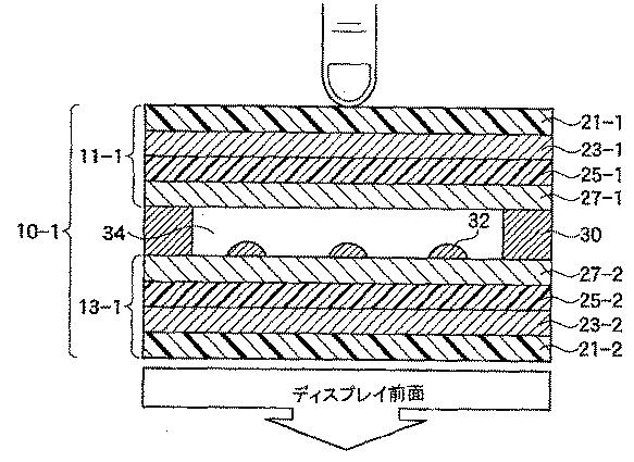 5757809-積層体および該積層体を有するタッチパネル 図000005