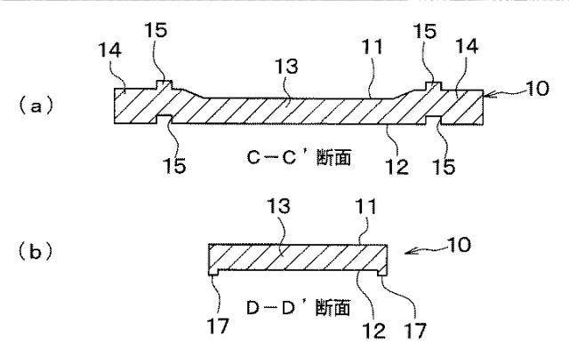 5772306-モールドパッケージの製造方法 図000005