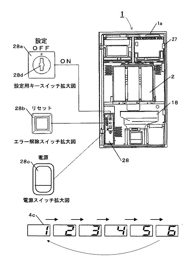 5772938-遊技機 図000005