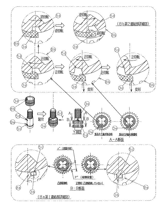 5793340-印字装置のインクリボンカセット 図000005