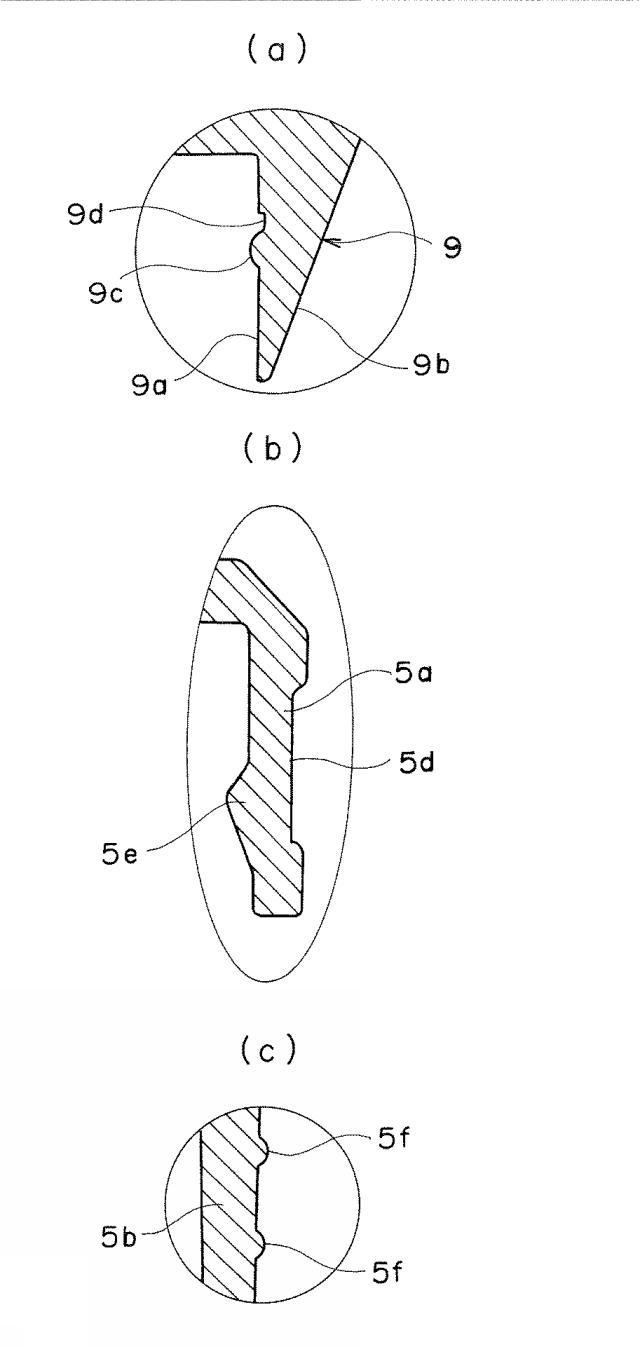 5801596-キャップ及び蓋付容器 図000005