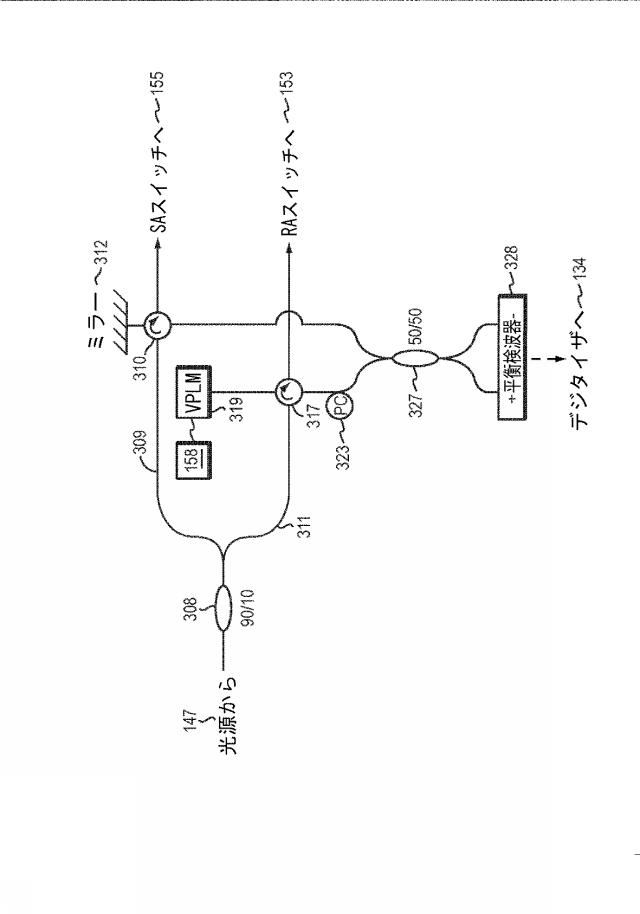 5814860-多モード撮像システム、装置、および方法 図000005