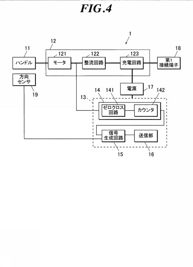 5818964-無線コントロール式玩具 図000005