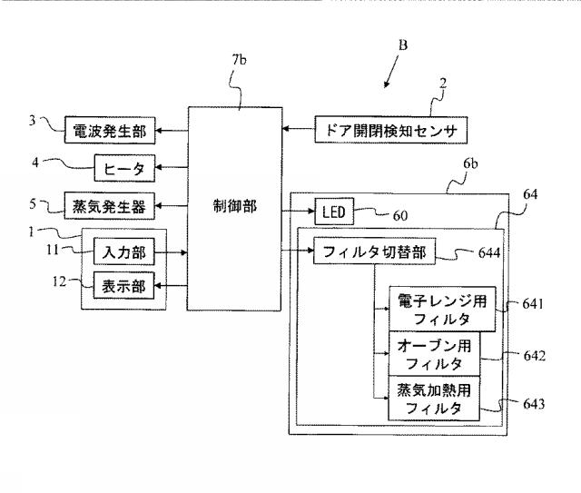 5833458-加熱調理器 図000005