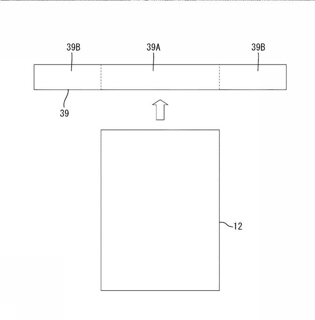 5834640-画像形成装置及びプログラム 図000005