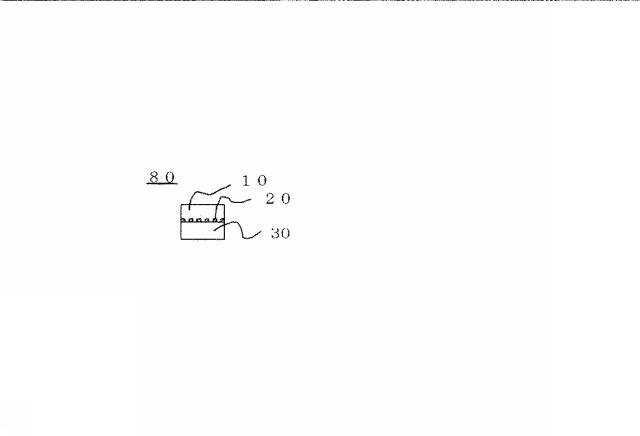 5835336-ＲＦＩＤタグ及び自動認識システム 図000005