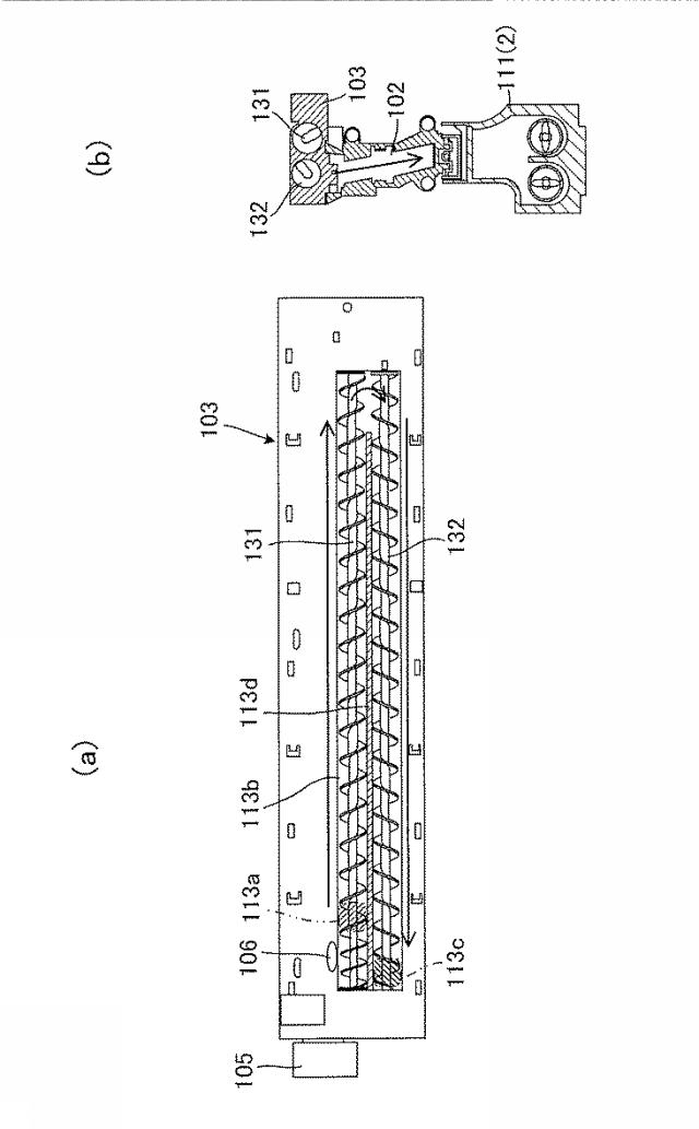 5836784-現像剤補給装置およびこれを用いる画像形成装置 図000005