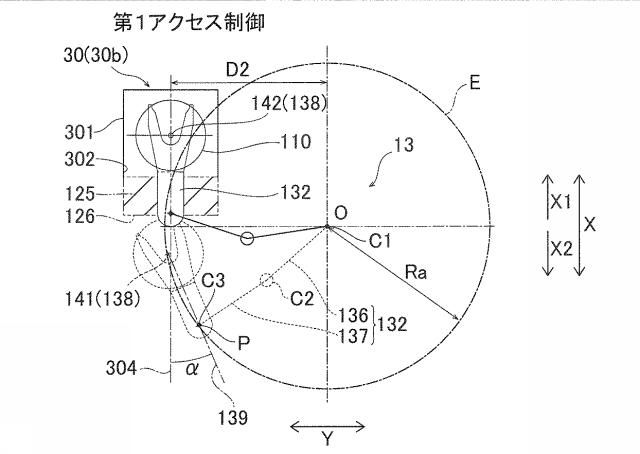 5853991-基板搬送ロボット、基板搬送システムおよび基板搬送方法 図000005
