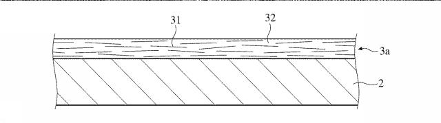 5882936-放熱フィルムの製造方法及び装置 図000005