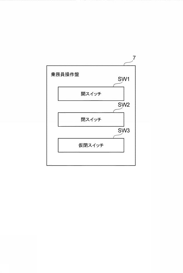 5893936-ホームドアシステム 図000005