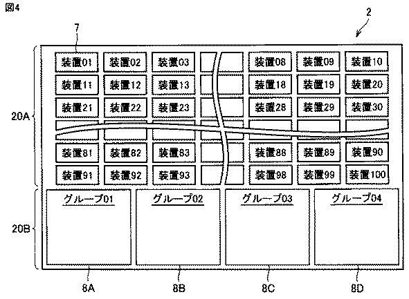 5901736-操作装置 図000005