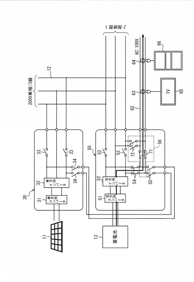 5905557-パワーコンディショナシステム及び蓄電パワーコンディショナ 図000005