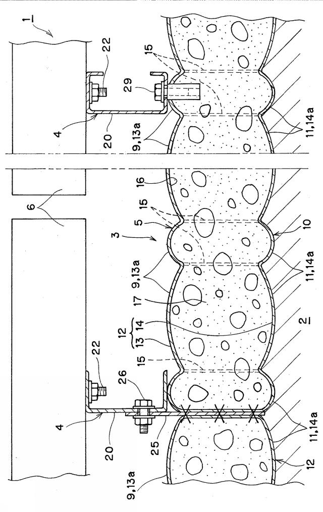 5926884-太陽光発電装置 図000005