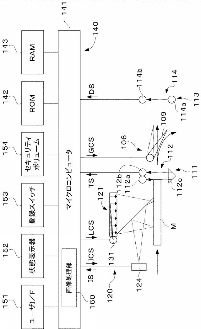 5953553-ディスク判別方法、ディスク判別装置およびディスク選別装置 図000005