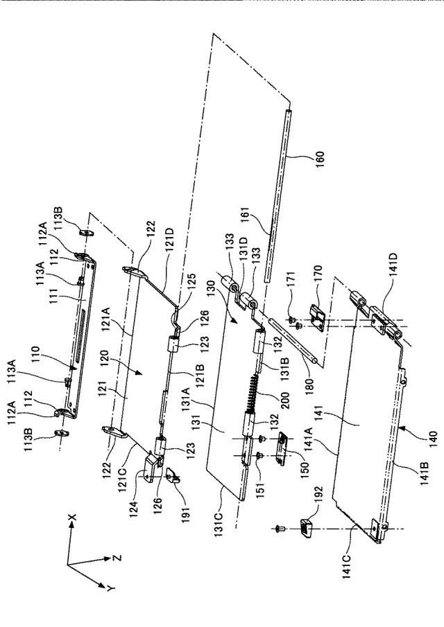 5955908-開閉装置、及び、電子機器 図000005