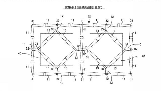 5959094-地盤改良体の形成方法 図000005