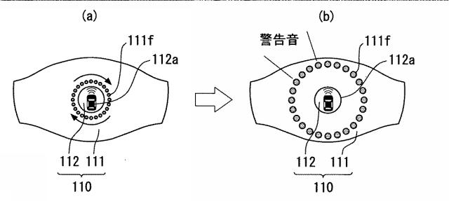 5998839-表示装置 図000005