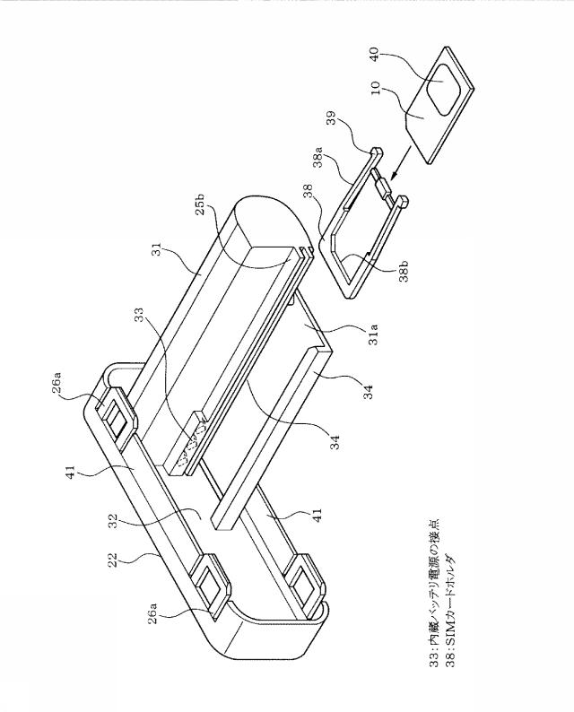 5998855-車両位置情報通知装置 図000005