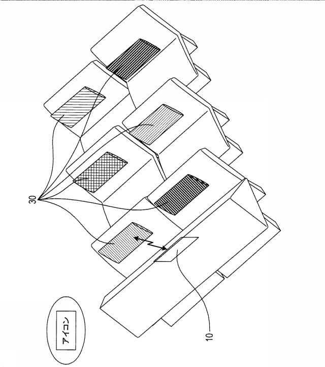 5998873-通信制御装置、通信システム、および通信装置 図000005