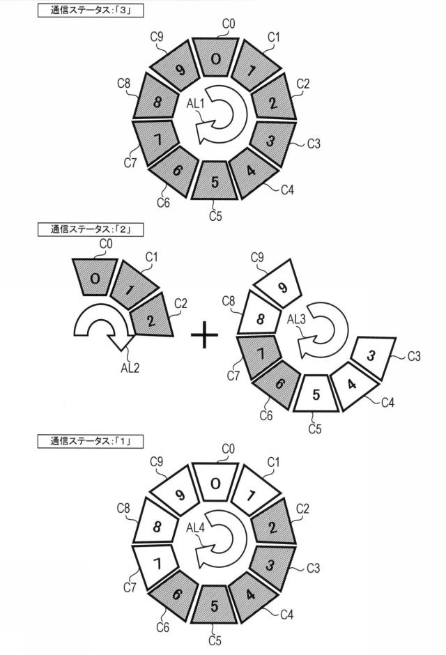 5998959-燃料噴射制御システム 図000005