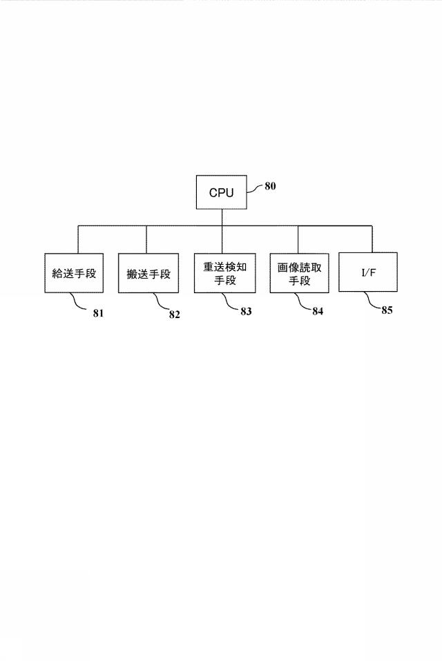 6000675-画像読取装置 図000005