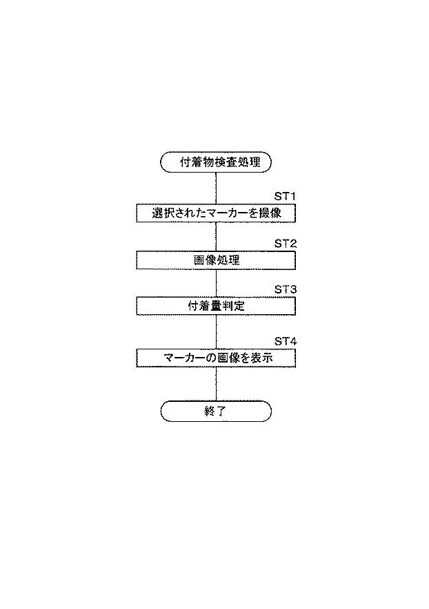 6002938-電子部品実装装置 図000005