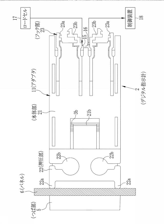 6040476-電子機器の取付け装置 図000005