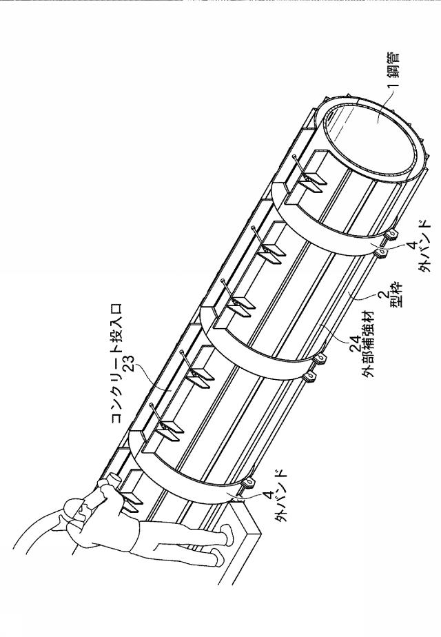 6042745-鋼管巻き立て型枠 図000005