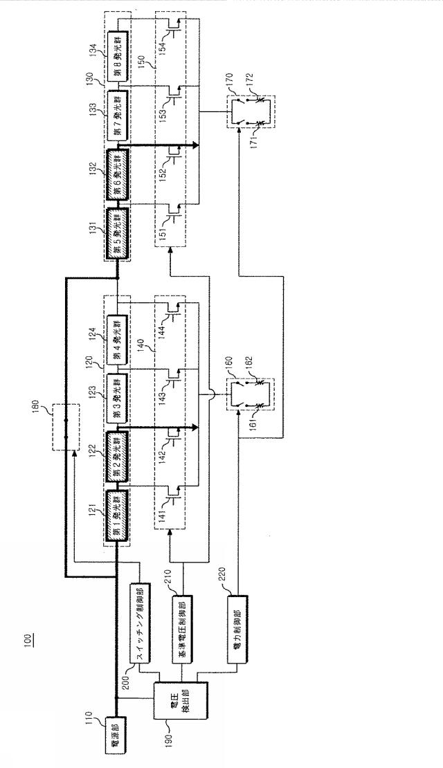 6054563-照明装置 図000005