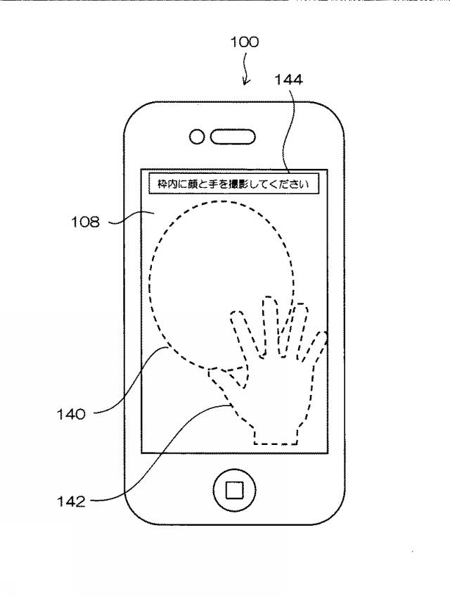 6072893-脈波伝播速度の測定方法、その測定方法を用いた測定システムの作動方法及び脈波伝播速度の測定システム並びに撮像装置 図000005