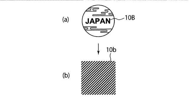 6076835-射出成形品、射出成形方法および射出成形金型 図000005