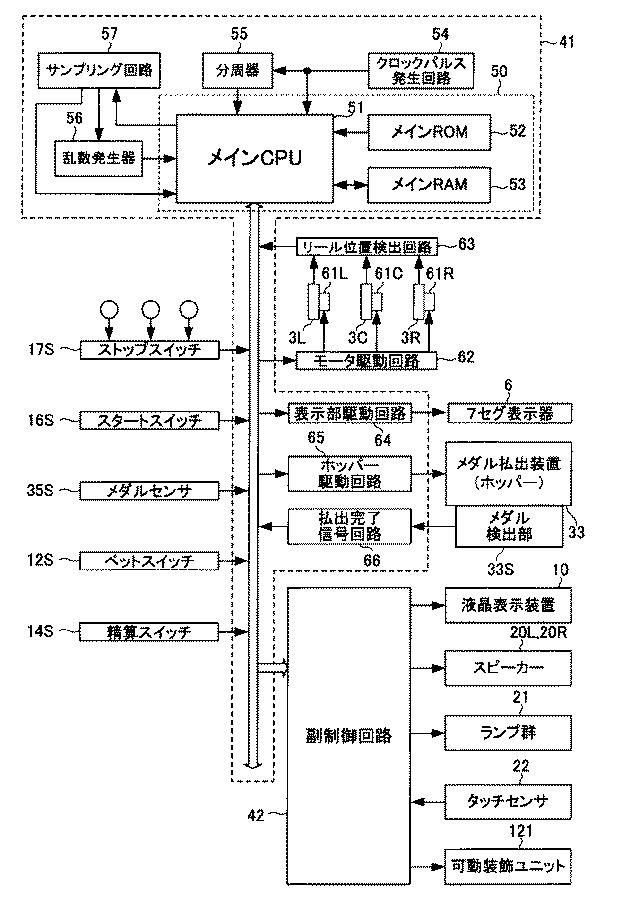 6080913-遊技機 図000005