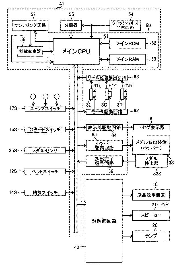 6081413-遊技機 図000005