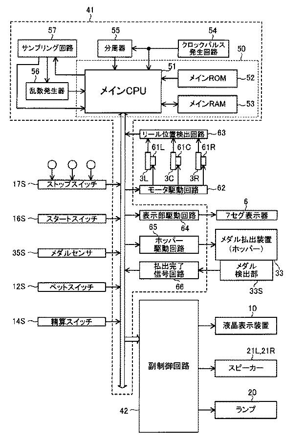 6081527-遊技機 図000005